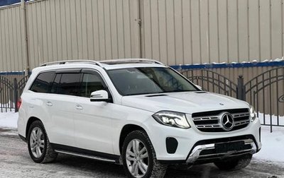 Mercedes-Benz GLS, 2016 год, 4 200 000 рублей, 1 фотография