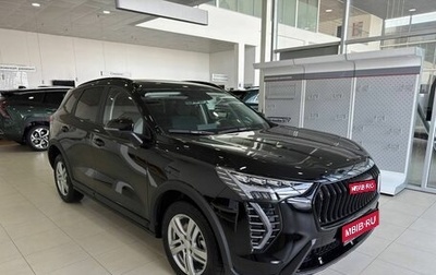 Haval Jolion, 2025 год, 2 399 000 рублей, 1 фотография