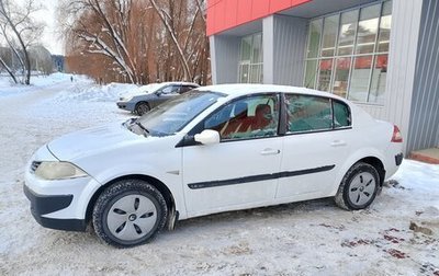 Renault Megane II, 2006 год, 195 000 рублей, 1 фотография