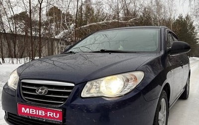 Hyundai Elantra IV, 2007 год, 655 000 рублей, 1 фотография