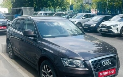 Audi Q5, 2011 год, 1 250 000 рублей, 1 фотография