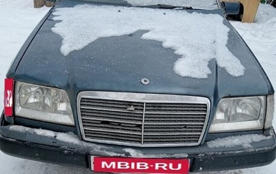 Mercedes-Benz E-Класс, 1995 год, 80 000 рублей, 1 фотография