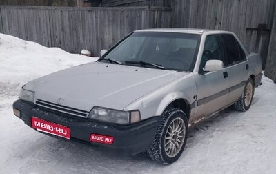 Honda Accord III, 1986 год, 150 000 рублей, 1 фотография