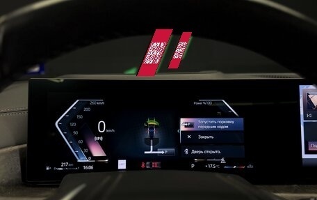 BMW X5, 2023 год, 9 460 000 рублей, 15 фотография