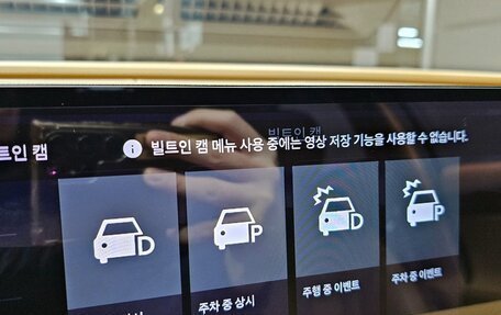 Genesis G80, 2025 год, 11 990 000 рублей, 14 фотография