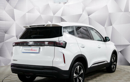 Chery Tiggo 4 I рестайлинг, 2025 год, 2 295 000 рублей, 2 фотография