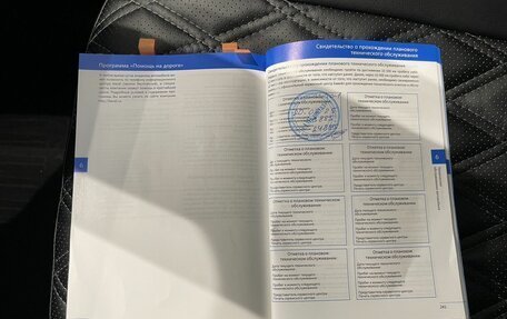 Haval F7, 2024 год, 2 590 000 рублей, 13 фотография