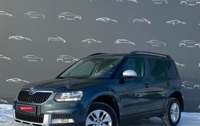 Skoda Yeti I рестайлинг, 2014 год, 1 196 800 рублей, 1 фотография
