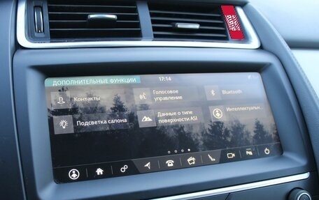 Jaguar E-Pace, 2020 год, 3 000 000 рублей, 21 фотография