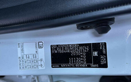 Toyota Camry, 2021 год, 2 115 000 рублей, 13 фотография