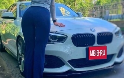 BMW 1 серия, 2015 год, 1 750 000 рублей, 1 фотография