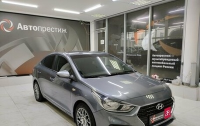 Hyundai Solaris II рестайлинг, 2018 год, 1 360 000 рублей, 1 фотография