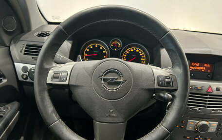 Opel Astra H, 2005 год, 329 000 рублей, 18 фотография