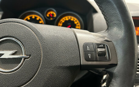 Opel Astra H, 2005 год, 329 000 рублей, 20 фотография