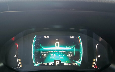 Chery Tiggo 7 Pro, 2021 год, 1 725 000 рублей, 17 фотография