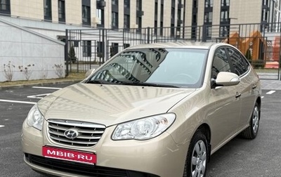 Hyundai Elantra IV, 2010 год, 670 000 рублей, 1 фотография