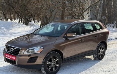 Volvo XC60 II, 2013 год, 1 987 000 рублей, 1 фотография