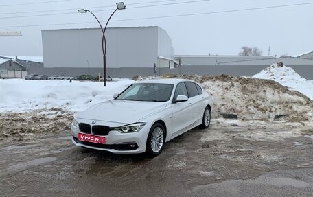 BMW 3 серия, 2016 год, 1 750 000 рублей, 1 фотография