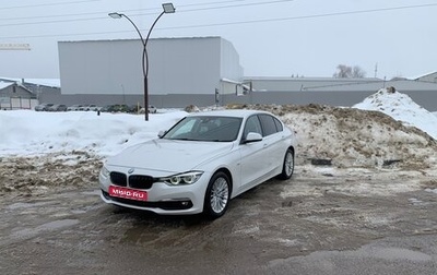 BMW 3 серия, 2016 год, 1 750 000 рублей, 1 фотография