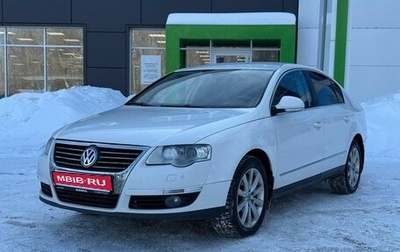 Volkswagen Passat B6, 2008 год, 699 000 рублей, 1 фотография