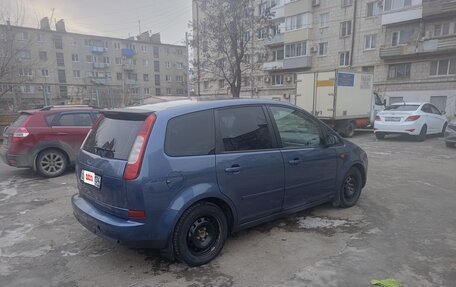 Ford C-MAX I рестайлинг, 2005 год, 350 000 рублей, 3 фотография