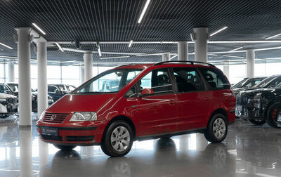 Volkswagen Sharan I рестайлинг, 2001 год, 480 000 рублей, 1 фотография