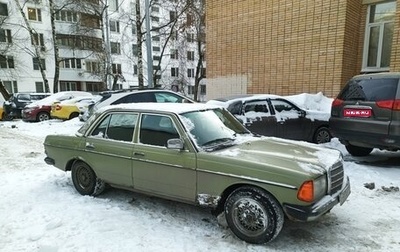 Mercedes-Benz W123, 1983 год, 400 000 рублей, 1 фотография