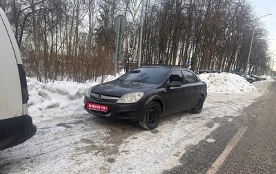 Opel Astra H, 2009 год, 510 000 рублей, 1 фотография