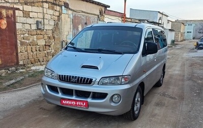 Hyundai Starex I рестайлинг, 2004 год, 720 000 рублей, 1 фотография