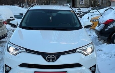 Toyota RAV4, 2018 год, 2 241 000 рублей, 1 фотография