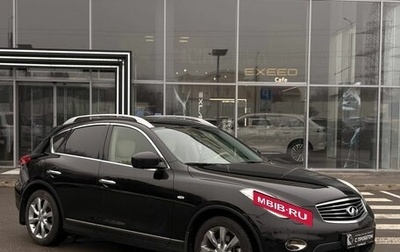 Infiniti EX, 2012 год, 1 579 900 рублей, 1 фотография