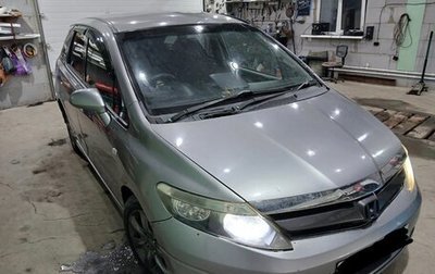 Honda Airwave I рестайлинг, 2005 год, 370 000 рублей, 1 фотография