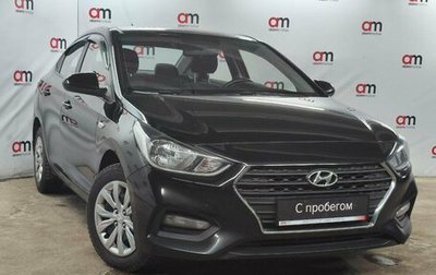 Hyundai Solaris II рестайлинг, 2017 год, 1 349 000 рублей, 1 фотография
