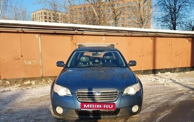 Subaru Outback III, 2007 год, 870 000 рублей, 1 фотография