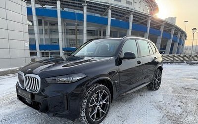 BMW X5, 2025 год, 9 990 000 рублей, 1 фотография