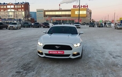 Ford Mustang VI рестайлинг, 2017 год, 2 700 000 рублей, 1 фотография