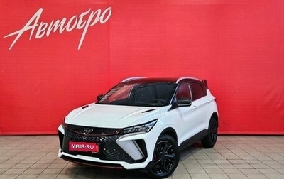 Geely Coolray I, 2024 год, 2 249 000 рублей, 1 фотография