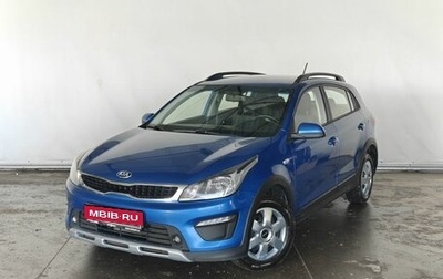 KIA Rio IV, 2019 год, 1 520 000 рублей, 1 фотография