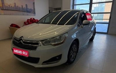 Citroen C4 II рестайлинг, 2014 год, 750 000 рублей, 1 фотография