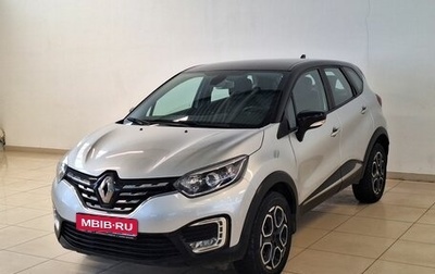 Renault Kaptur I рестайлинг, 2021 год, 1 150 000 рублей, 1 фотография
