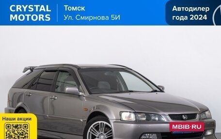 Honda Accord VII рестайлинг, 2000 год, 869 000 рублей, 2 фотография