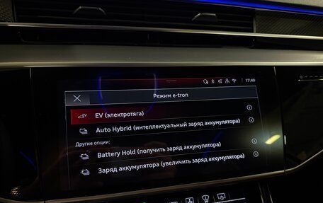 Audi A8, 2025 год, 15 475 000 рублей, 20 фотография