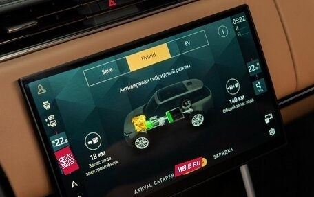 Land Rover Range Rover IV рестайлинг, 2025 год, 23 160 000 рублей, 19 фотография