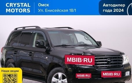 Toyota Land Cruiser 200, 2010 год, 3 349 000 рублей, 2 фотография