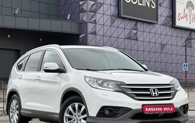 Honda CR-V IV, 2013 год, 1 997 000 рублей, 1 фотография