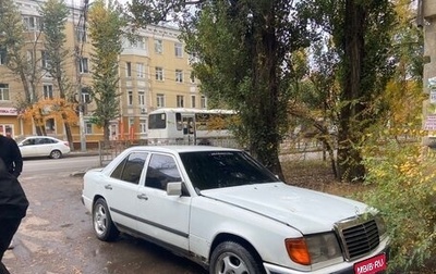 Mercedes-Benz W124, 1985 год, 150 000 рублей, 1 фотография