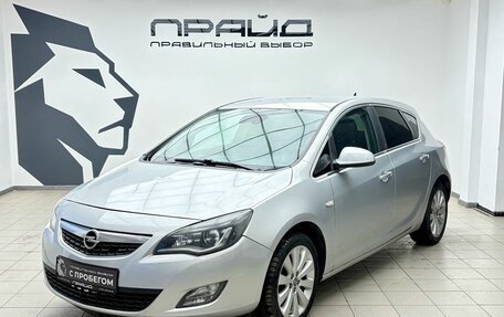 Opel Astra J, 2012 год, 799 900 рублей, 1 фотография