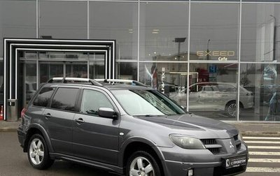 Mitsubishi Outlander III рестайлинг 3, 2006 год, 729 900 рублей, 1 фотография