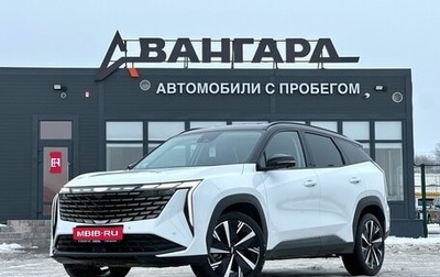 Geely Atlas, 2024 год, 2 799 000 рублей, 1 фотография