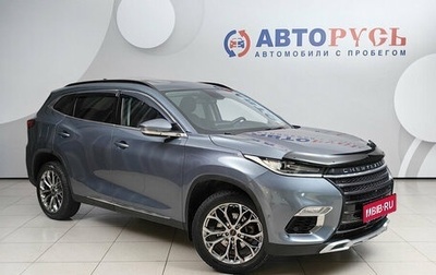 CheryExeed TXL, 2021 год, 1 977 000 рублей, 1 фотография